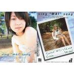 中古コレクションカード(女性) 039 ： 松室麻衣/レギュラーカード/dream OFFICIAL TRADING CARDS 2002