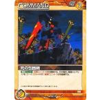 中古ガンダムウォー 00/C BN001P[P]：死の包囲網