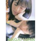 中古コレクションカード(女性) 58：永井流奈/Luna Nagai TRADING PHOTO CARD COLLECTION
