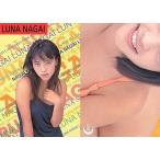 中古コレクションカード(女性) 113：永井流奈/Luna Nagai TRADING PHOTO CARD COLLECTION