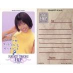 中古コレクションカード(女性) No.46 ： 大森玲子/メッセージカード/PRINAME PETIT HiP