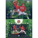 中古BBM TG11[TWIN GEM/最強コンビ]：前田健太/野村祐輔