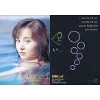 中古コレクションカード(女性) NS.001 ： 櫻井智/レギュラーカード/櫻井智 トレーディングカード colle cora