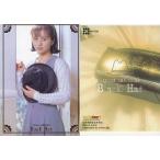 中古コレクションカード(女性) BH.005[レギュラーカード]：櫻井智/レギュラーカード/櫻井智 トレーディングカード colle cor