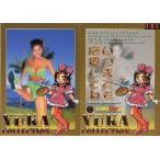 中古コレクションカード(女性) 151 ： 優香/レギュラーカード/Fill up Horipro series 優香 充実18