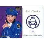 中古コレクションカード(女性) No.015[レギュラーカード]：田中真子/レギュラーカード/出動 ! ミニスカポリス COLLECT