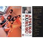 中古コレクションカード(女性) No.039[レギュラーカード]：来栖あつこ/レギュラーカード/出動 ! ミニスカポリス COLLE