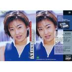 中古コレクションカード(女性) 33 ： 倉高美貴/レギュラーカード/GALS PARADISE ’98