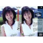 中古コレクションカード(女性) 35 ： 朝倉友紀/レギュラーカード/GALS PARADISE ’98