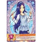 中古プリキュアデータカードダス 17/60[ノーマル]：ブルーリボンゆったりカットソー(蒼乃美希)