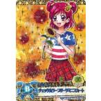 中古プリキュアデータカードダス 21/60[スペシャル]：チェックカラープリーツミニスカート(夢原のぞみ)