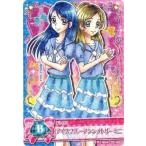 中古プリキュアデータカードダス 25/60[ノーマル]：アイスブルーアシンメトリーミニ(南野奏＆水無月かれん)