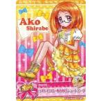 中古プリキュアデータカードダス 51/60[ノーマル]：ライトイエローあみあげショートブーツ(調辺アコ)