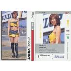 中古コレクションカード(女性) 172：田中明日香/GALS PARADISE 2003