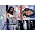 中古コレクションカード(女性) 23 ： 川野久美/GALS PARADISE ’98 Super Graphic