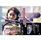 中古コレクションカード(女性) 41：鵜野まどか/GALS PARADISE ’98 Super Graphic