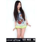 中古生写真(AKB48・SKE48) 相笠萌/CD「1830m」劇場盤