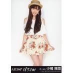 中古生写真(AKB48・SKE48) 小嶋陽菜/CD「1830m」劇場盤特典