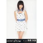中古生写真(AKB48・SKE48) 高橋朱里/CD「1830m」劇場