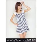 中古生写真(AKB48・SKE48) 松原夏海/CD「1830m」劇場