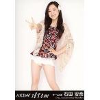 中古生写真(AKB48・SKE48) 石田安奈/CD「1830m」劇場