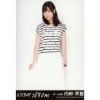 中古生写真(AKB48・SKE48) 向田茉夏/CD「1830m」劇場