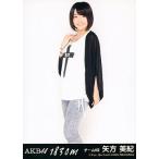 中古生写真(AKB48・SKE48) 矢方美紀/CD「1830m」劇場