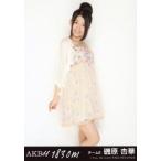 中古生写真(AKB48・SKE48) 磯原杏華/CD「1830m」劇場