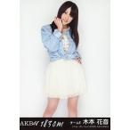 中古生写真(AKB48・SKE48) 木本花音/CD「1830m」劇場盤特典