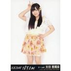 中古生写真(AKB48・SKE48) 太田里織菜/CD「1830m」劇