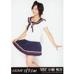 中古生写真(AKB48・SKE48) 小柳有沙/CD「1830m」劇場