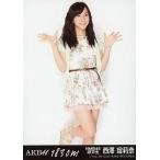 中古生写真(AKB48・SKE48) 西澤瑠莉奈/CD「1830m」劇