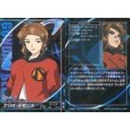 中古アニメ系トレカ CH-44[ノーマルカード]：エリカ・シモンズ