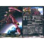 中古アニメ系トレカ MS-50 [金箔押しカード]：GAT-04 ウィンダム(ネオ・ロアノーク専用機)