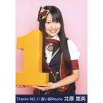 中古生写真(AKB48・SKE48) 北原里英/膝上/DVD「リクエ