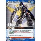 中古ガンダムウォー 00/C BL002P[P]：介入行動