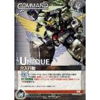 中古ガンダムウォー 00/C BK002P[P]：介入行動