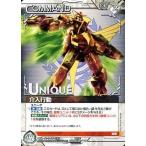 中古ガンダムウォー 00/C WT003P[P]：介入行動