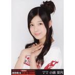 中古生写真(AKB48・SKE48) 小嶋菜月/バストアップ/東