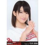 中古生写真(AKB48・SKE48) 竹内美宥/バストアップ/東