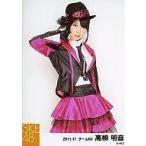 中古生写真(AKB48・SKE48) 高柳明音/腰上 右手ほお 黒
