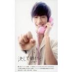 中古コレクションカード(男性) BOYFRIEND/MIN WOO(ミヌ)/Be my shine 〜君を離さない〜 封入特典