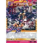 中古アニメ系トレカ J-067[R]：(ホロ)完全生物・カーズ