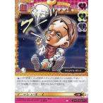 中古アニメ系トレカ J-234[C]：マニッシュ・ボーイ