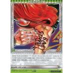 中古アニメ系トレカ J-259[C]：BABYSTAND
