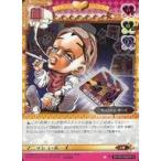 中古アニメ系トレカ J-234[T]：マニッシュ・ボーイ