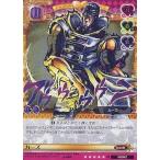 中古アニメ系トレカ J-464[R]：(ホロ)カーズ