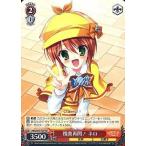 Yahoo! Yahoo!ショッピング(ヤフー ショッピング)中古ヴァイスシュヴァルツ MK2/S19-102[TD]：捜査再開! ネロ