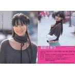 中古コレクションカード(女性) G-111：岩田さゆり/Girls ! ORIGINAL CARD