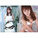 中古コレクションカード(女性) Special25 ： 大堀恵/